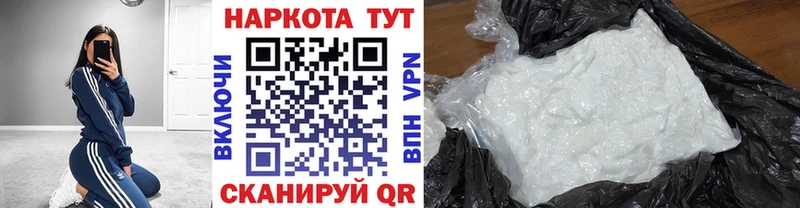 Где купить Приморско-Ахтарск ГАШ  Cocaine  МЕФ  МАРИХУАНА 