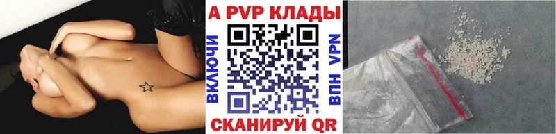 А ПВП VHQ  Приморско-Ахтарск 