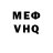 КЕТАМИН VHQ Practical Theory