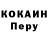 Кодеин Purple Drank BlitzMen project
