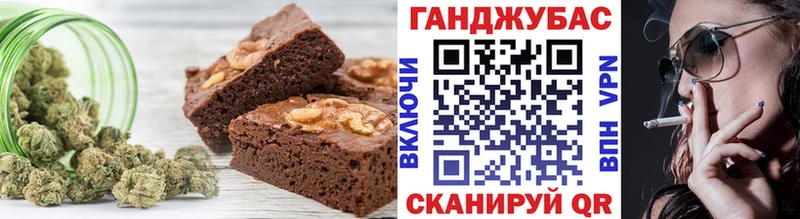 Печенье с ТГК марихуана площадка клад Приморско-Ахтарск магазин hydra ссылки