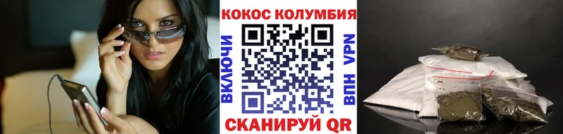 КОКАИН Эквадор  блэк спрут онион  Приморско-Ахтарск 