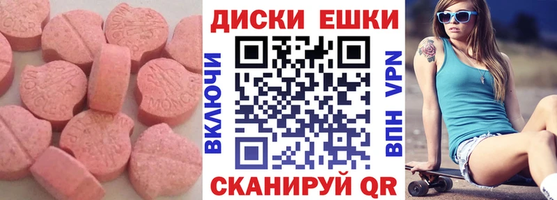 МЕГА зеркало Приморско-Ахтарск Экстази DUBAI