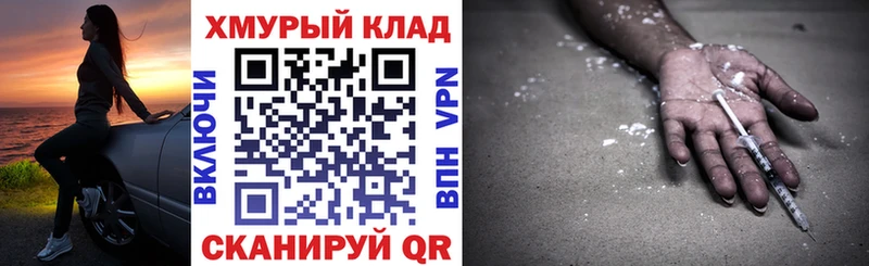 ГЕРОИН Heroin  Приморско-Ахтарск 