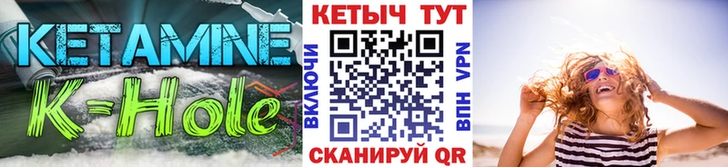 Кетамин VHQ закладки Приморско-Ахтарск