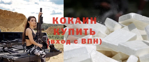 соль курить ск Армянск
