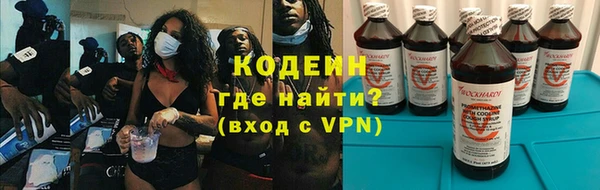 мяу мяу мука Аркадак