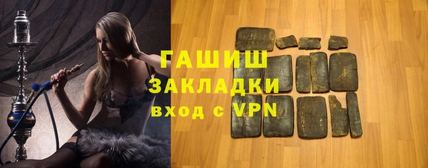 соль курить ск Армянск