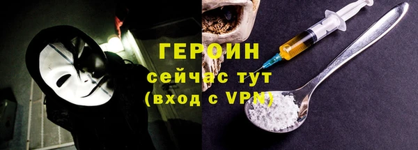 MESCALINE Арсеньев