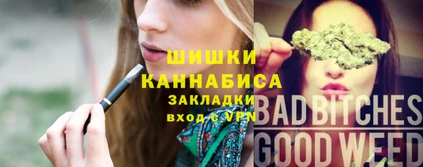 MESCALINE Арсеньев