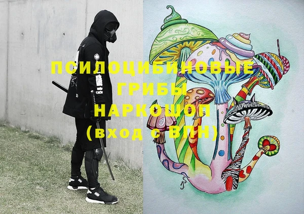 MESCALINE Арсеньев