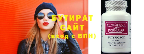 соль курить ск Армянск
