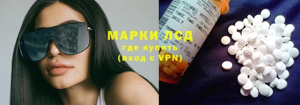 MESCALINE Арсеньев