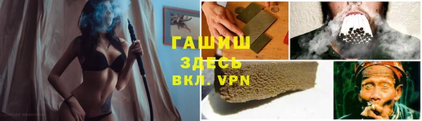 мяу мяу мука Аркадак
