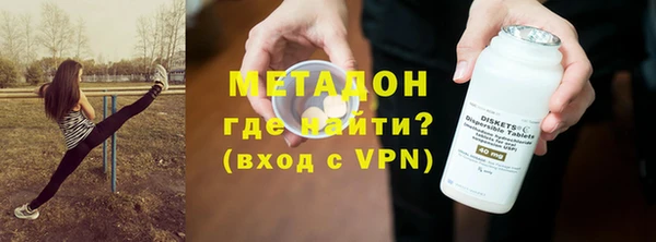 MESCALINE Арсеньев