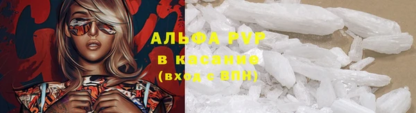 соль курить ск Армянск