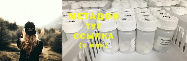 MDMA Ладушкин
