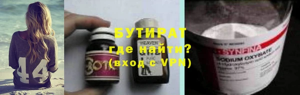 MESCALINE Арсеньев