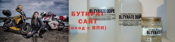 соль курить ск Армянск