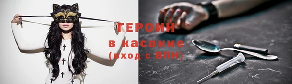 метамфетамин Лабытнанги