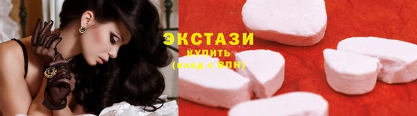 мяу мяу мука Аркадак
