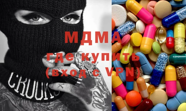 MESCALINE Арсеньев