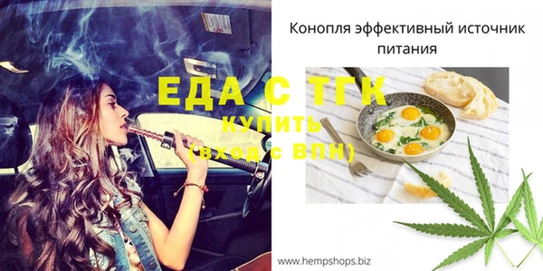 мяу мяу мука Аркадак