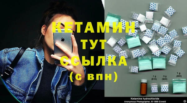 MESCALINE Арсеньев
