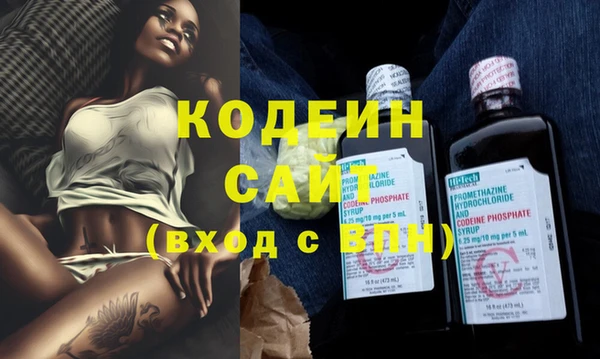 соль курить ск Армянск