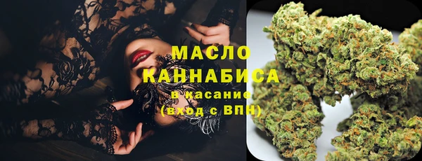 соль курить ск Армянск