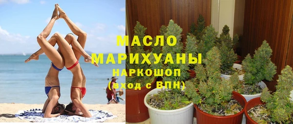 соль курить ск Армянск