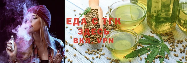 мяу мяу мука Аркадак