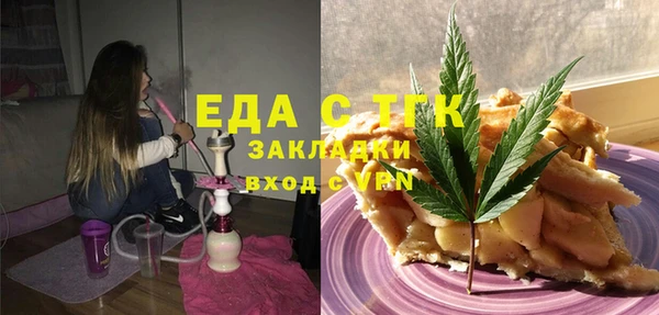 соль курить ск Армянск