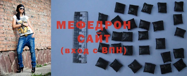 MESCALINE Арсеньев