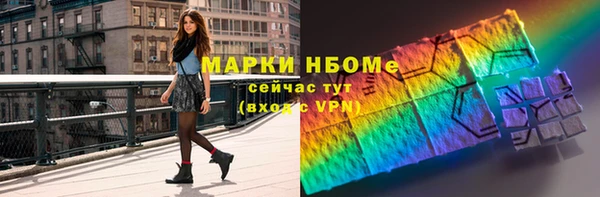 MESCALINE Арсеньев