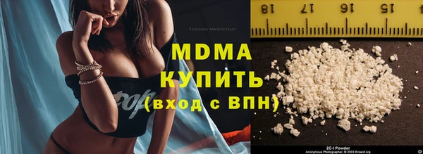мяу мяу мука Аркадак