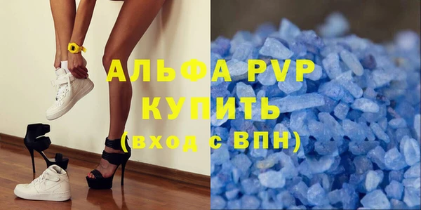 мяу мяу мука Аркадак
