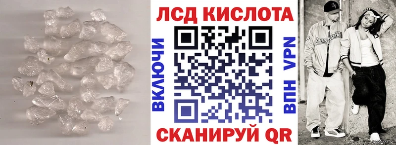 блэк спрут онион  Приморско-Ахтарск  darknet наркотические препараты  хочу наркоту  Лсд 25 экстази ecstasy 