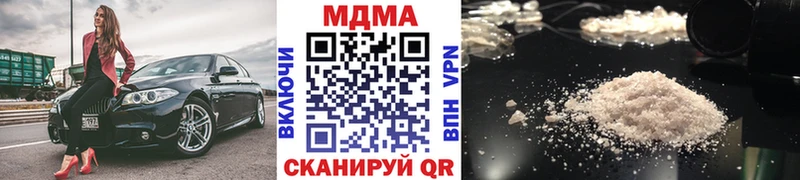 МДМА молли  как найти закладки  Приморско-Ахтарск 