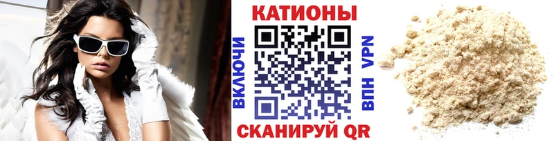 Мефедрон  Приморско-Ахтарск