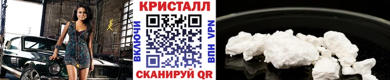 купить наркоту  Приморско-Ахтарск  Метамфетамин витя 