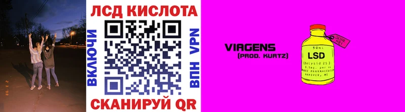 Марки NBOMe 1,8мг  Приморско-Ахтарск 