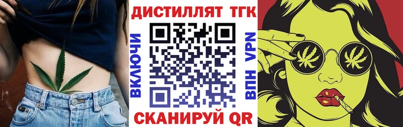 ТГК концентрат Приморско-Ахтарск