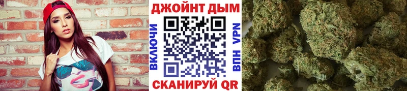 Марихуана Amnesia Приморско-Ахтарск